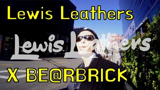 [노마타임즈] 서사무엘과 함께 한 Lewis Leathers X Be@rBrick