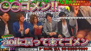 珍しく他店からのゲスト!?しかもあのお店から!!　　　　　　　　　　　　　　歌舞伎町　ホスト　PAPPARAPearL