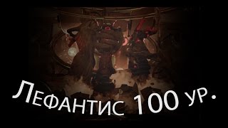Warframe - Лефантис 100 уровня (Вылазка: Убийство) || Warframe gameplay (update 18)