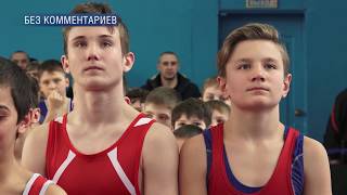 Рождественские встречи. Турнир по вольной борьбе. Бачатский, 5 января 2020 г