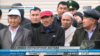 Новая пограничная застава