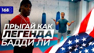 Как прыгать на скакалке? Прыжки на скакалке | jump rope