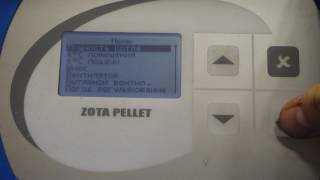Горение горелки. Zota Pellet 15 А. Часть 3.