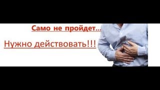НЕУМЫВАКИН . ОЧИЩЕНИЕ ОРГАНИЗМА  (ПОСЛЕДОВАТЕЛЬНОСТЬ)12.01.2018 г.