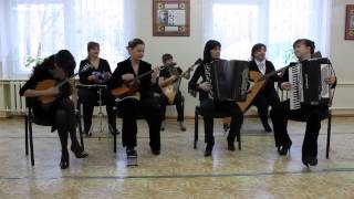 Русская народная песня "Светит месяц" ансамбль народных инструментов "Челнинские девчата"