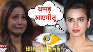 Bigg Boss 11: Hina को South की इस Actress ने दी थप्पड़ मारने की धमकी