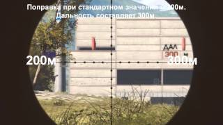 Battlefield 4. Гайд "Тихий снайпер" после патча.