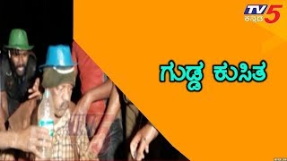 Heavy Rains Trigger landslide In Kodagu | Madikeri due to Rains| TV5 Kannada