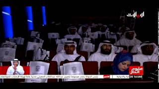 الملتقى السادس لمناقشة مقترحات السكـان في العين