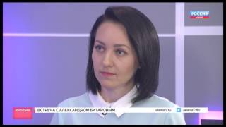 КУЛЬТУРА. АЛЕКСАНДР БИТАРОВ // 23.04.2017
