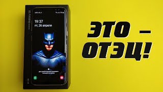SAMSUNG GALAXY S8 в 2019 году - ЕЩЁ КРУЧЕ и ДЕШЕВЛЕ!