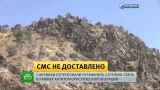 Напряженная обстановка в Киргизии Последние новости сегодня