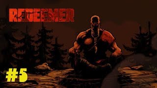Два стража ● Redeemer #5