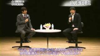大阪府議会議員 森かずとみ　橋下知事と対談 (1/3)
