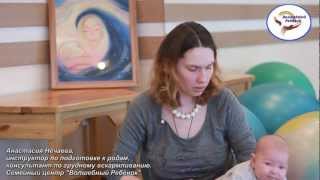 Как подготовить грудь к кормлению ребёнка