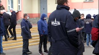 Беларусь массово бастует? Что происходит в стране после ультиматума / БЕЛАЗ, МАЗ