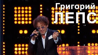 Григорий Лепс на "Славянском Базаре 2015" в Витебске