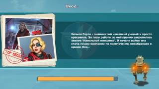Накрутка алмазов в Blitz Brigade