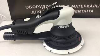 Обзор Rupes RX 153