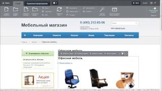 11. Урок - Полезные возможности - Умный фильтр, видео 2/3