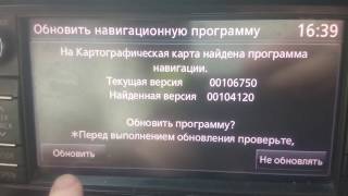 Mitsubishi MMCS W-12 обновление навигации (прошивка)