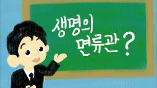 [신천지 예수교회] 신천지 천국동화 8화 : 12가지복 - 생명의 면류관