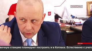 Встреча Игоря Орлова с населением Котласа (19.04.2018)