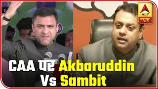Akbaruddin Owaisi Vs Sambit Patra Over CAA | ABP News