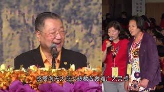 151213 (精选视频) 卢台长看图腾 马来西亚 吉隆坡 《玄艺综述》大型现场解答会 ~ 心灵法门