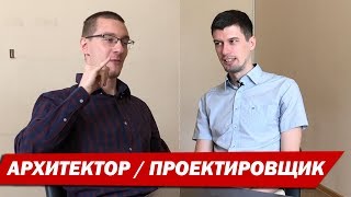Архитектор - о фундаметах, пучении грунта, дренаже.