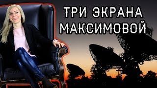 Три Экрана Элдера | VSA трейдинг | PRICE ACTION