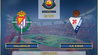 AFL. Spain. Segunda.Tour 19. Valladolid - S.D. Eibar