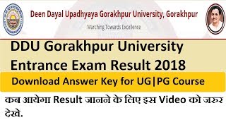 DDU Gorakhpur University Entrance Exam Result 2018|DDU Gorakhpur University Entrance Exam Answer Key