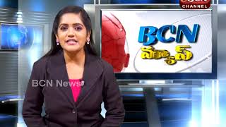 01 Feb 2020 || Bcn Telugu News