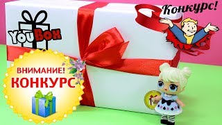 Что в КОРОБКЕ от YouBox ? РАСПАКОВКА СЮРПРИЗ-БОКС!