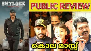 മമ്മൂട്ടി ഷോ ? | Shylock Review | Theatre Response | Mammootty | Public Review | SQUAD 93