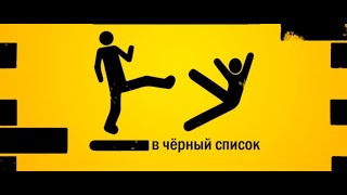 КАК ДОБАВИТЬ В ЧЕРНЫЙ СПИСОК АККАУНТ В ВКОНТАКТЕ (ВК) 2020