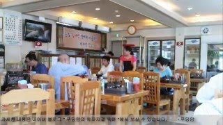 서울 영등포구 신길동 양고바우 설렁탕 본점 방문기