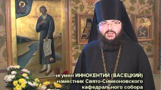 31 декабря - День прославления Симеона Верхотурского