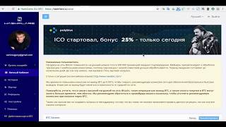 200% годовых   Сравниваем прибыль от майнинга на скрипте и по контракту на год
