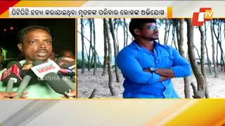 Youth found dead under mysterious condition in Bhubaneswar