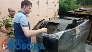 Котел Свобода КДГ 80 кВт в здании 400 м2, город Томск