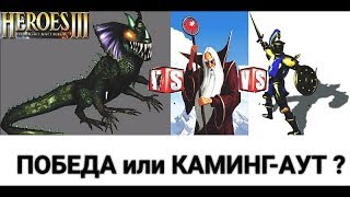ОКОЛОГЕРОИ 3 | САМОЕ СИЛЬНОЕ СУЩЕСТВО 4 уровня?
