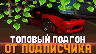 ТОПОВЫЙ ПОДГОН ОТ ПОДПИСЧИКА! - CCDPlanet MTA