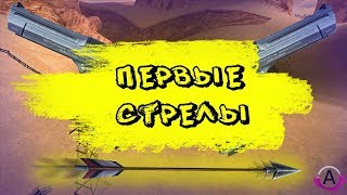 Первая Стрела в РУССКОЙ МАФИИ на Advance RP - Будни ЗАМА Лидера РМ - GTA SAMP #4