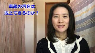 毒親からの脱出 エニアグラムとは？