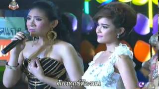 โลกของผึ้ง เปาวลี - นุ๊ก รร.จ่านกร้อง