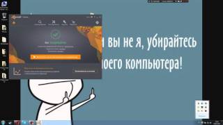 Активация Avast Premier до 2017 года бесплатно