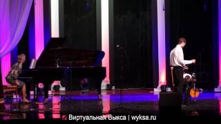 Отчетный концерт детской музыкальной школы г. Выкса