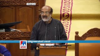 വീടില്ലാത്തവര്‍ക്ക് ഒരുലക്ഷം ഫ്ലാറ്റുകള്‍ നിര്‍മിക്കുമെന്നും ധനമന്ത്രി  | Kerala Budget 2020 | Flat